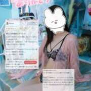 ヒメ日記 2025/03/18 18:34 投稿 あみ マリン土浦本店