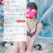 ヒメ日記 2025/05/09 22:26 投稿 あみ マリン土浦本店