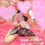 ヒメ日記 2025/06/14 13:49 投稿 あみ マリン土浦本店