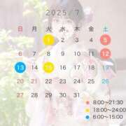 ヒメ日記 2025/06/24 22:51 投稿 あみ マリン土浦本店