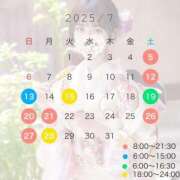 ヒメ日記 2025/07/04 07:54 投稿 あみ マリン土浦本店