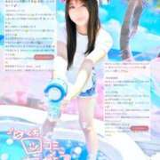 ヒメ日記 2025/07/22 19:01 投稿 あみ マリン土浦本店