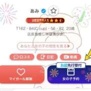 ヒメ日記 2025/07/25 14:51 投稿 あみ マリン土浦本店
