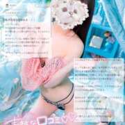 ヒメ日記 2025/07/27 10:46 投稿 あみ マリン土浦本店