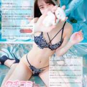 ヒメ日記 2025/07/27 18:41 投稿 あみ マリン土浦本店