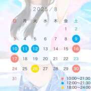 ヒメ日記 2025/07/29 21:41 投稿 あみ マリン土浦本店