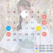 ヒメ日記 2025/08/20 06:31 投稿 あみ マリン土浦本店