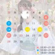 ヒメ日記 2025/09/03 13:02 投稿 あみ マリン土浦本店