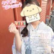 ヒメ日記 2025/09/10 20:34 投稿 あみ マリン土浦本店