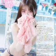 ヒメ日記 2025/09/11 12:02 投稿 あみ マリン土浦本店