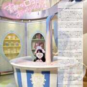 ヒメ日記 2025/09/11 20:34 投稿 あみ マリン土浦本店