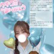 ヒメ日記 2025/09/17 19:21 投稿 あみ マリン土浦本店