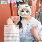 ヒメ日記 2025/09/19 16:02 投稿 あみ マリン土浦本店