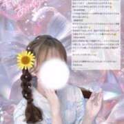 ヒメ日記 2025/09/20 07:01 投稿 あみ マリン土浦本店