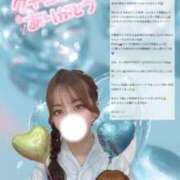 ヒメ日記 2025/09/20 18:21 投稿 あみ マリン土浦本店