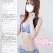 ヒメ日記 2025/10/04 18:32 投稿 あみ マリン土浦本店