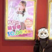 ヒメ日記 2025/10/13 12:03 投稿 あみ マリン土浦本店