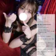 ヒメ日記 2025/10/21 20:51 投稿 あみ マリン土浦本店