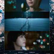 ヒメ日記 2025/10/23 11:51 投稿 あみ マリン土浦本店