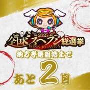 ヒメ日記 2025/10/26 22:01 投稿 あみ マリン土浦本店
