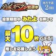 ヒメ日記 2025/10/29 22:21 投稿 あみ マリン土浦本店