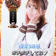 ヒメ日記 2025/10/30 15:15 投稿 あみ マリン土浦本店