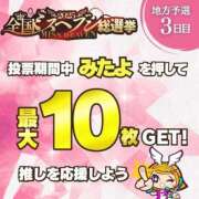 ヒメ日記 2025/10/30 22:21 投稿 あみ マリン土浦本店