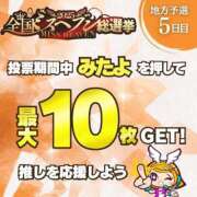 ヒメ日記 2025/11/01 22:21 投稿 あみ マリン土浦本店