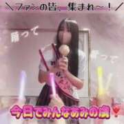 ヒメ日記 2025/11/03 14:21 投稿 あみ マリン土浦本店