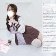 ヒメ日記 2025/11/08 10:02 投稿 あみ マリン土浦本店