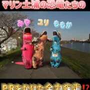 ヒメ日記 2025/11/13 07:21 投稿 あみ マリン土浦本店