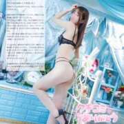 ヒメ日記 2025/11/15 10:21 投稿 あみ マリン土浦本店