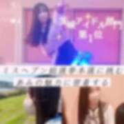 ヒメ日記 2025/11/18 07:21 投稿 あみ マリン土浦本店