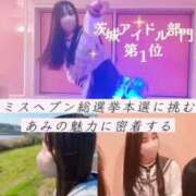 ヒメ日記 2025/11/18 12:29 投稿 あみ マリン土浦本店