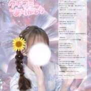 ヒメ日記 2025/11/19 18:21 投稿 あみ マリン土浦本店