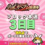 ヒメ日記 2025/11/20 21:22 投稿 あみ マリン土浦本店