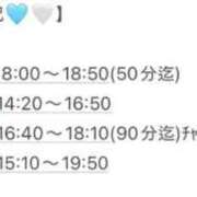 ヒメ日記 2025/11/21 14:11 投稿 あみ マリン土浦本店
