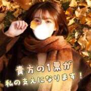 ヒメ日記 2025/11/21 17:25 投稿 あみ マリン土浦本店