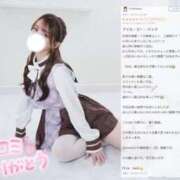 ヒメ日記 2025/11/23 10:02 投稿 あみ マリン土浦本店