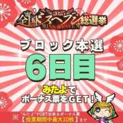 ヒメ日記 2025/11/23 20:21 投稿 あみ マリン土浦本店