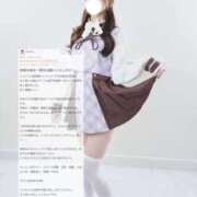 ヒメ日記 2025/11/28 10:11 投稿 あみ マリン土浦本店