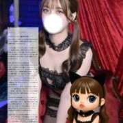 ヒメ日記 2025/12/04 11:57 投稿 あみ マリン土浦本店