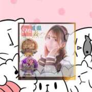 ヒメ日記 2025/12/04 18:25 投稿 あみ マリン土浦本店