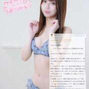 ヒメ日記 2025/12/17 18:34 投稿 あみ マリン土浦本店