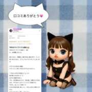 ヒメ日記 2026/01/13 12:26 投稿 あみ マリン土浦本店