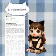 ヒメ日記 2026/01/17 15:21 投稿 あみ マリン土浦本店