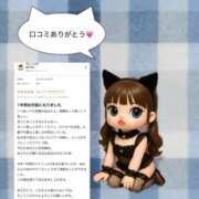 ヒメ日記 2026/01/18 17:09 投稿 あみ マリン土浦本店