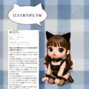 ヒメ日記 2026/01/18 19:06 投稿 あみ マリン土浦本店