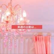 ヒメ日記 2025/04/24 18:33 投稿 谷村(たにむら) 八王子人妻城