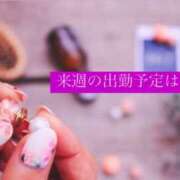 ヒメ日記 2025/05/02 19:03 投稿 谷村(たにむら) 八王子人妻城